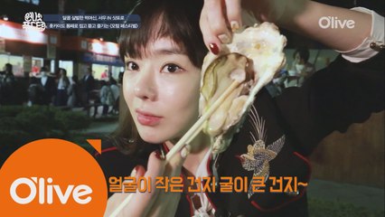 [삿포로] 굴女 서우, ′오텀 페스티벌′에 가다!