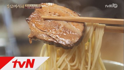 [깔끔 단백 그 자체] 깊은 맛이 있는 일본 라면집은?