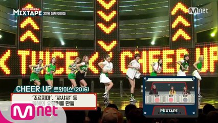 ′Cheer up vs TT′ 트와이스의 대표곡은?