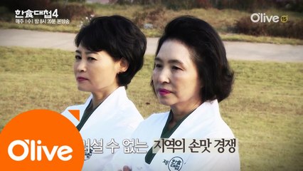 [예고] 지역의 자존심을 지킬 수 있는 마지막 기회! 패자부활전!