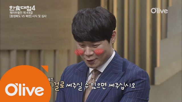 프로방송러 최현석, 하다하다 강호동 멘트 가로채기까지?