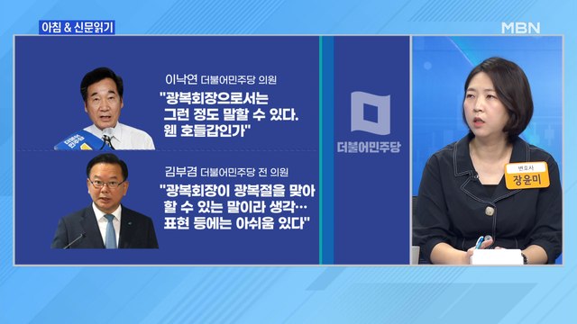 신문브리핑3 이승만은 역적, 백선엽은 사형감 외 주요기사