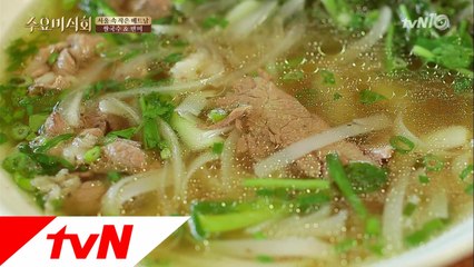 처음 보는 비주얼! 묘한 색의 베트남 쌀국수