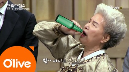 [예고] 나 말리지마~심영순 심사위원 취하다?