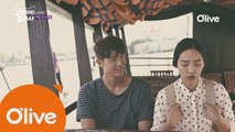 [선공개] 배 위에서 쌀국수를?! 이기우&김소라, 베트남 수상시장 데이트의 정석