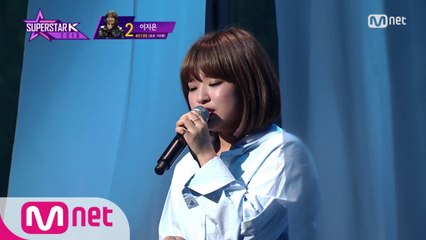 [12회] 오늘도 역시! 이지은 - “숨”