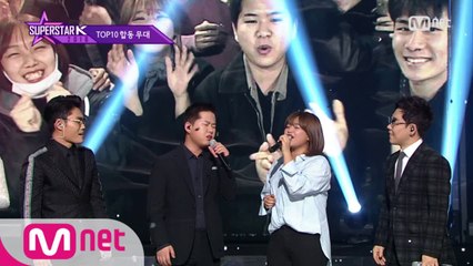 [12회] 마지막 선물! TOP10&김범수&김연우 - “하나되어”