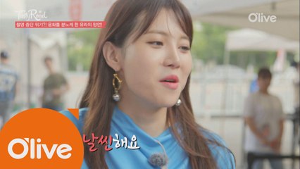 유라, 역대급 망언 갑 of 갑