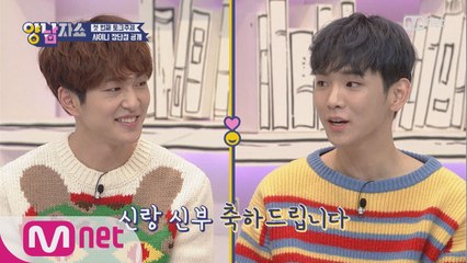 [3화] 싱크로율 100000%, 키범이의 깨알 온리다 성대모사!