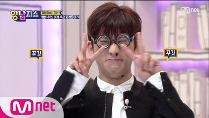 [6화] 심멎주의! 담당자가 자기 전에 꼭 보는 공찬 레전짤