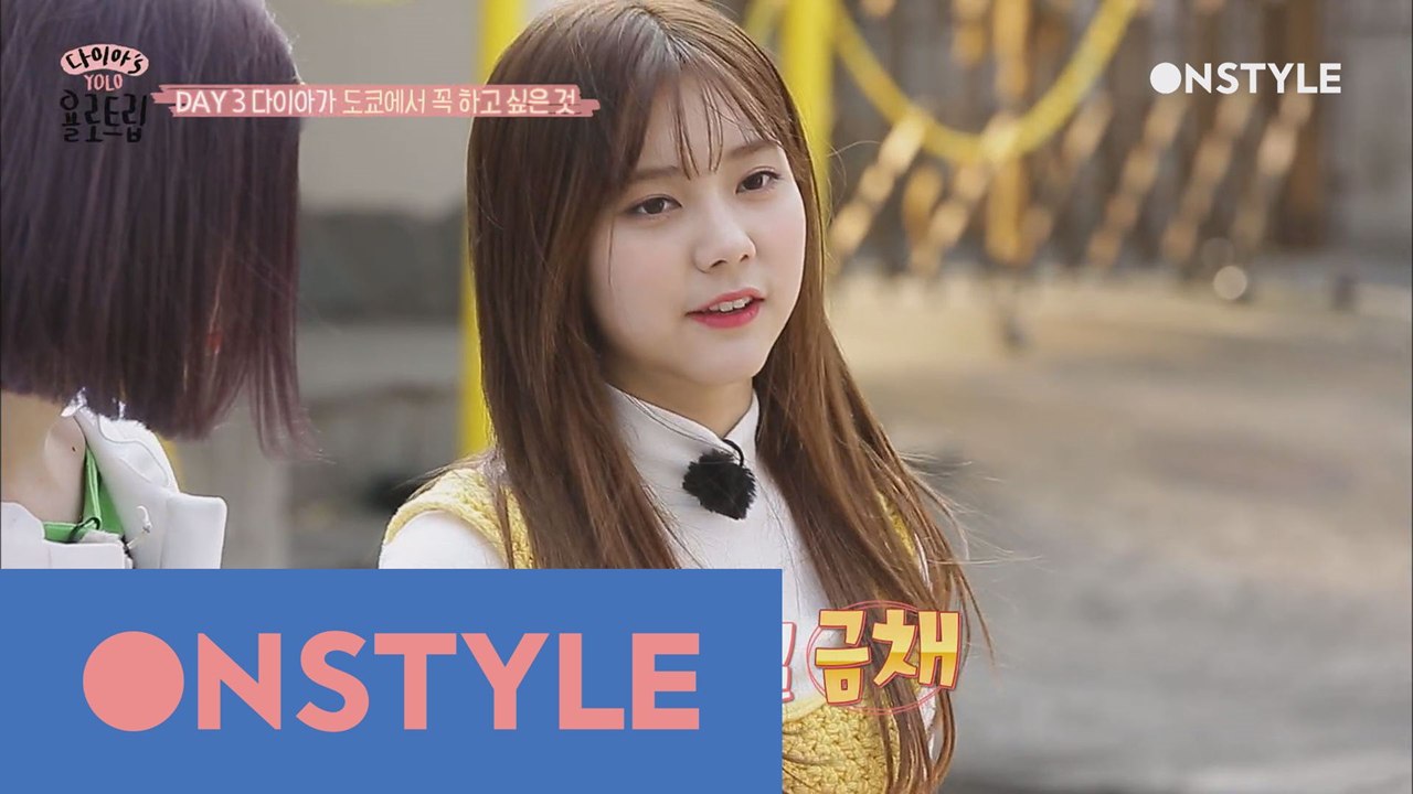 던졌다 하면 황금열쇠! 은채 아니고 금채?!