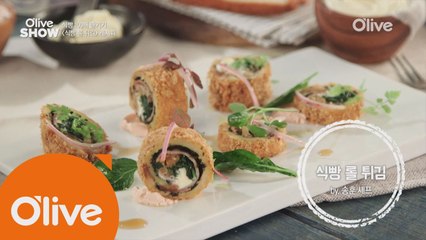 샤르르 녹은 크림치즈가 핵꿀맛! 송훈 셰프의 ′식빵롤튀김′