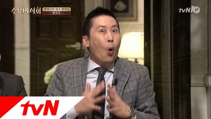 ′으으~ 속이 쫙~′ 애주가 신동엽의 생동감 넘치는 쌀국수와의 첫만남!