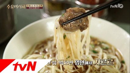 사와디캅~ 태국 현지 느낌이 물씐 나는 쌀국수 집!