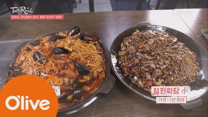 단짠단짠! 어느 하나 포기할 수 없는 철판 짜장&짬뽕!