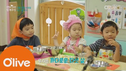 샘킴 셰프! 유치원을 습격하다! 역대 가장 까다로운 #함께쿠킹