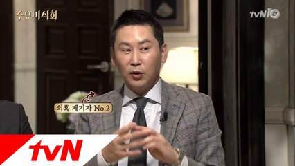 코만 수술한 신봉선의 코 운동?! 건강한 돼지의 길을 선택한 신봉선의 운동법