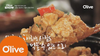 김호윤 셰프의  레시피