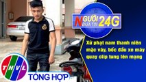 Người đưa tin 24G (6g30 ngày 18/08/2020) - Xử phạt nam thanh niên mặc váy, bốc đầu xe máy...