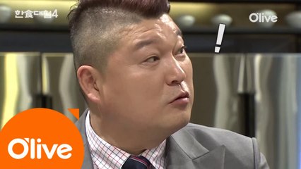 [선공개] 마이클잭슨 극찬! 육포맛나는 ′고기나물!