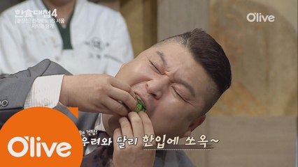 쌈 싸먹는 강호동, 이게 바로 한식대첩MC의 위엄!