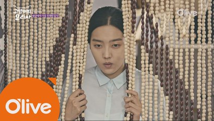 이기우의 주방에 들어간 김소라! 단 둘이 알콩달콩