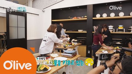 #함께쿠킹 최초 화재발생! 셰프 샘킴 인생의 위기?!