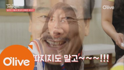 유라, 개인기의 끝은? 이번엔 이순재선생님 개인기