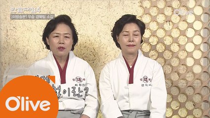 [미방송] 드디어 우승, 경북팀의 소감!