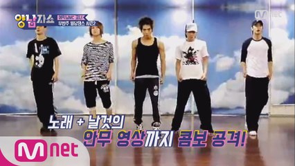 [3화] KEY vs 종현 vs 민호! 밀당댄스 시즌 2의 우승자는?