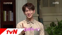 대새 권혁수를 당황시킨 온유! 알고 보니 주당 온 선생?!