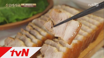 인생 보쌈! 입에서 살살 녹는 제주 돔베고기 집