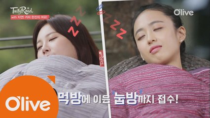 눕방에 필수! 올가을 장만할 따뜻포근 심쿵템♥