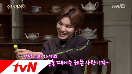 인피니트 성종, 레몬 사탕 하나로 예능감 폭발! (feat. 요리 부심 김미려)