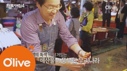 해양수산부 장관님이 직접 소개하는 바다진미