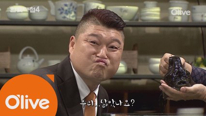 [선공개] MC 호동과 똑 닮은 생선 등장!