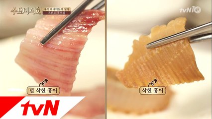 (예약 필수) 홍어 참맛을 느낄 수 있는 목포 맛집!