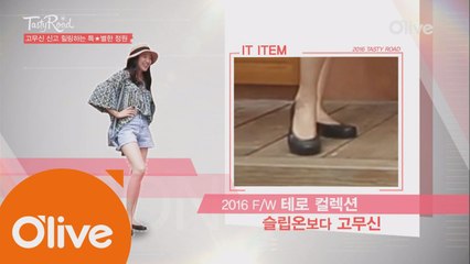 이 언니가 알려주는 올가을 트렌드!