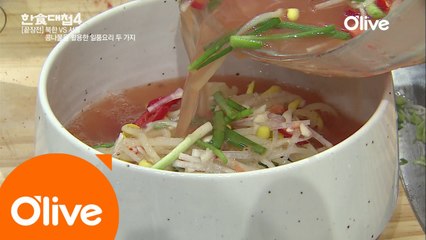 "콩나물 물김치?" 난생 처음 맛보는 북한 김치에 깜짝 놀람!