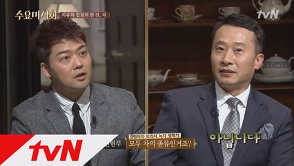 [충격] 보리차, 녹차, 쌍화차는 ′차′가 아니다?!