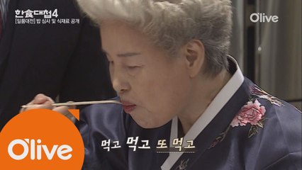 강호동에 대적하는 먹요정 심영순~시식만 두그릇째!