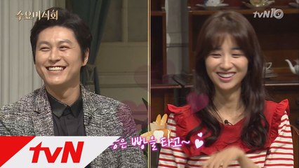 류수영♥박하선, 사랑은 빵을 타고! 그리고 화요비의 황금 비율 비결!