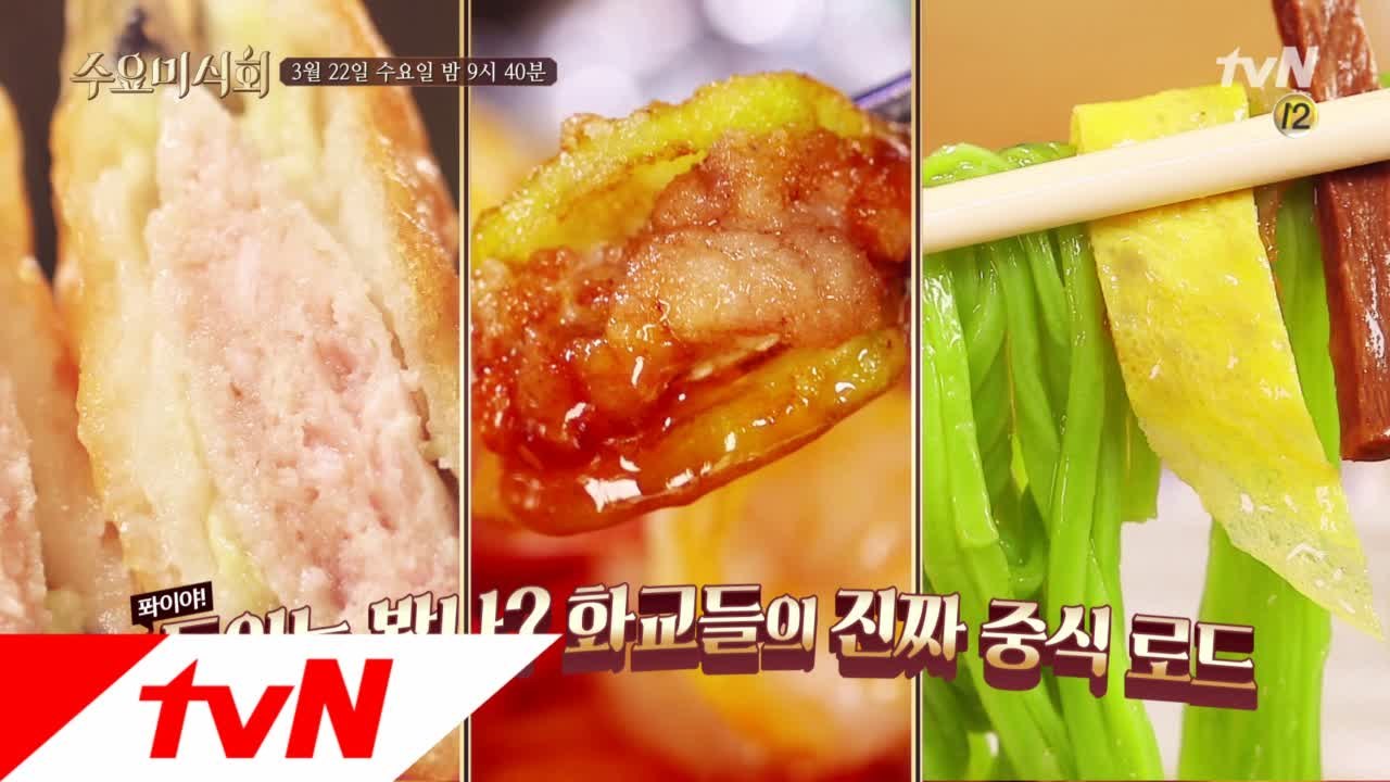 [연남동 특집] 평범한건 거부한다! 힙스터들의 파라다이스~