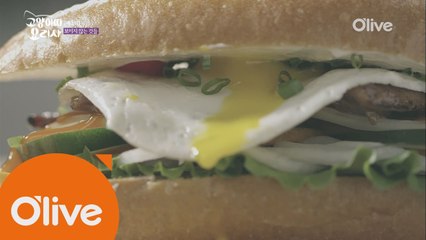 고양이띠요리사가 들려주는 레시피 - 반미