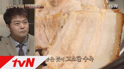 돼지고기 수육, 간재미찜이 일품인 막걸리 안주 집! (#분위기깡패)