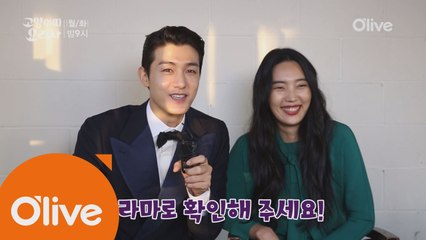 [비하인드 인터뷰] #요리부심 #이기우 vs. #입맛까칠 #김소라