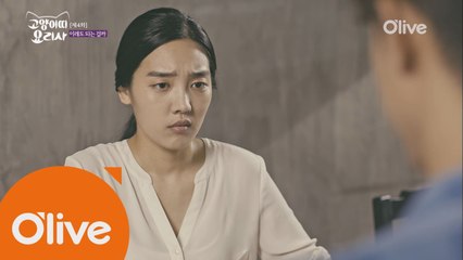 김소라 손 잡았다 급 사과하는 이기우 (부끄부끄)