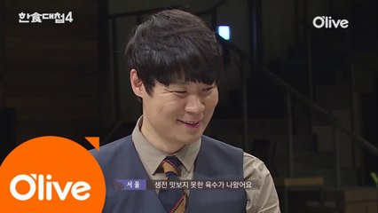 최현석의 초간단 간장국수 레시피! 고수님 선물이에요♡