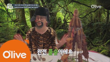 [블라디보스토크] 제가 어린염소와 양을 먹다니요(심멎)