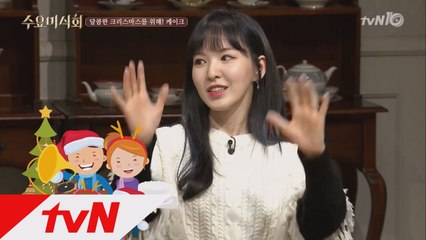 홈베이킹을 즐기는 웬디의 크리스마스 추억